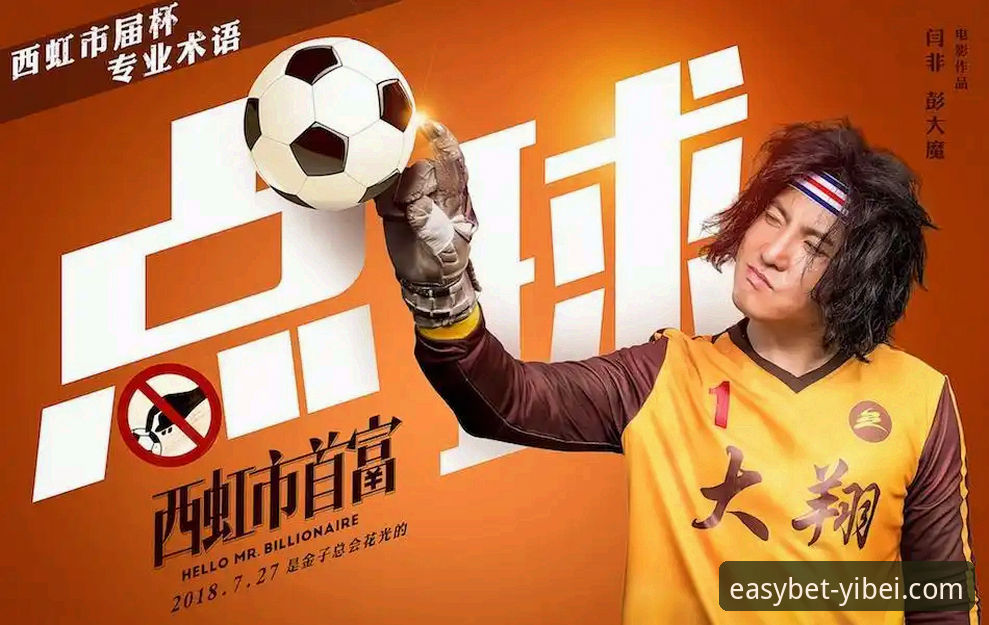 如何快速完成易倍体育平台官网下载与注册？这份实战攻略请收好