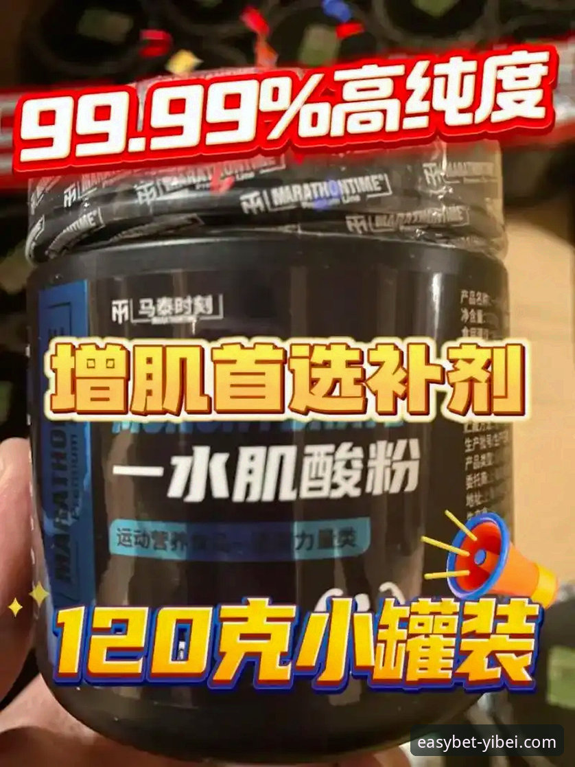 探索易倍体育平台的5大核心优势与3步入门指南