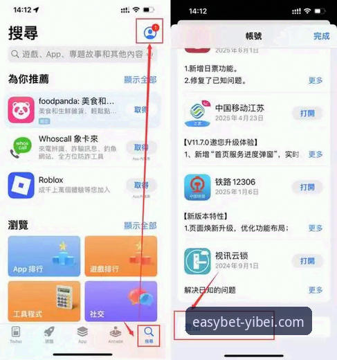 如何快速完成易倍官网注册并畅享体育平台服务？