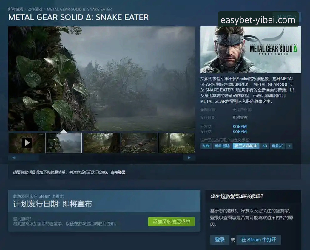 解锁易倍体育平台安卓版：3大核心功能与5步下载详解